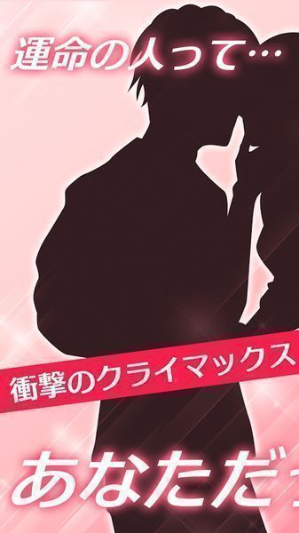 xxx男渣男们手游app截图