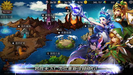 妙战天下手游app截图