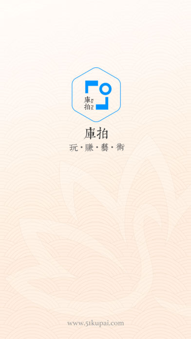 库拍 电脑版手机软件app截图