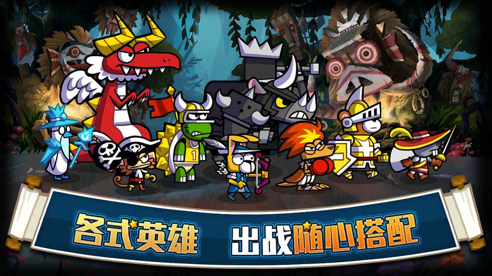 帕拉狗手游app截图