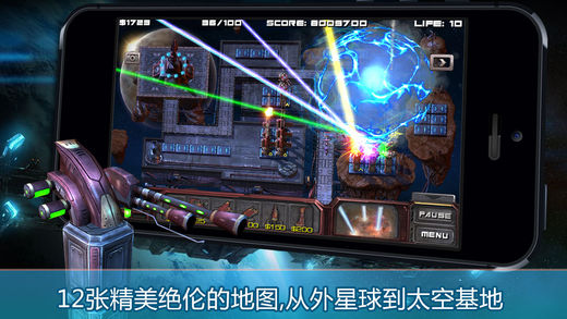 异形必须死3D版手游app截图