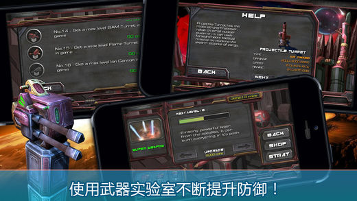 异形必须死3D版手游app截图