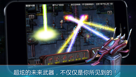 异形必须死3D版手游app截图