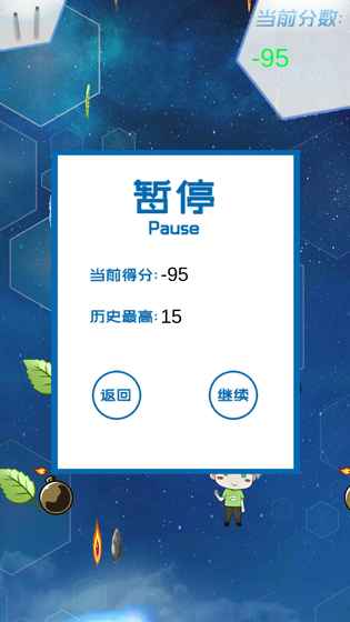 指尖触摸！小清新手游app截图