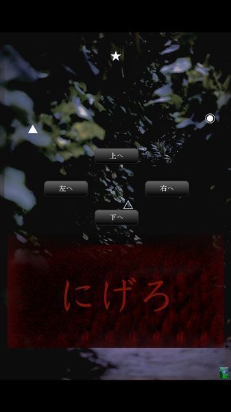 皆为我物手游app截图