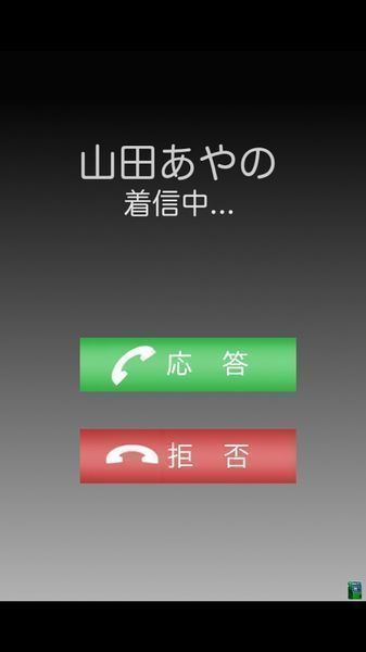 皆为我物手游app截图