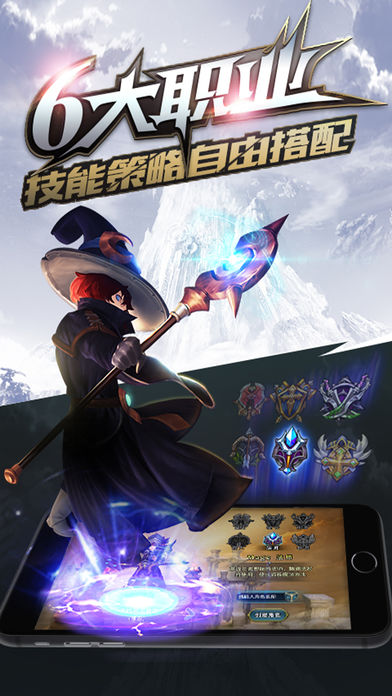 天堂之心手游app截图