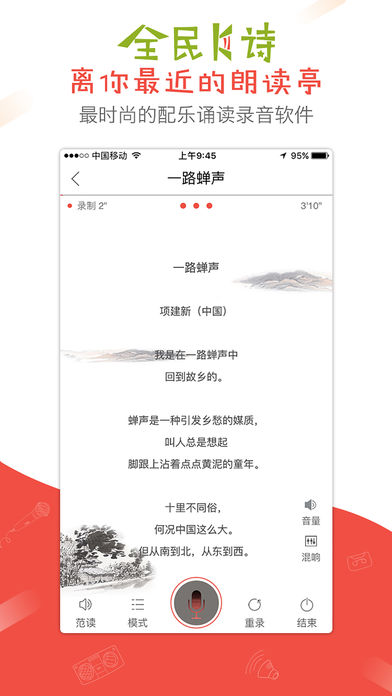 全民K诗手机软件app截图