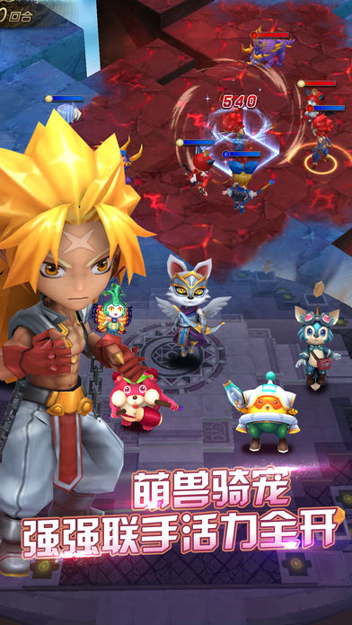 火焰骑士团手游app截图