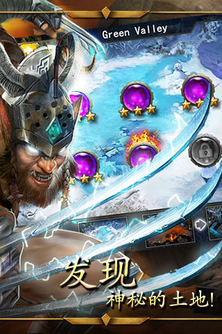 帝国战争手游app截图