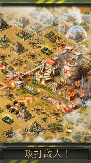 世界大战：WW2手游app截图
