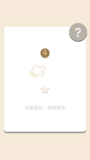 懒吃蛇手游app截图