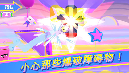 跑酷城堡手游app截图