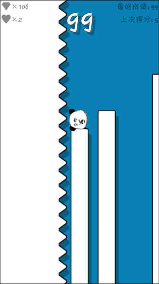 跳跃吧！表情包手游app截图