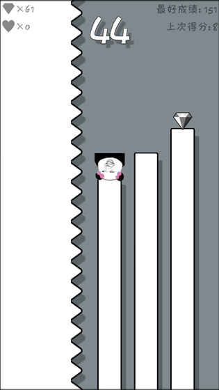 跳跃吧！表情包手游app截图