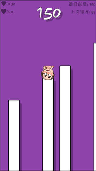 跳跃吧！表情包手游app截图