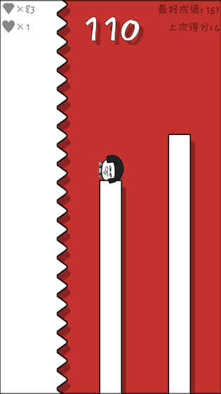 跳跃吧！表情包手游app截图