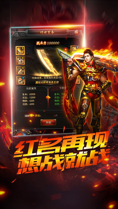 绝地求生传奇手游app截图