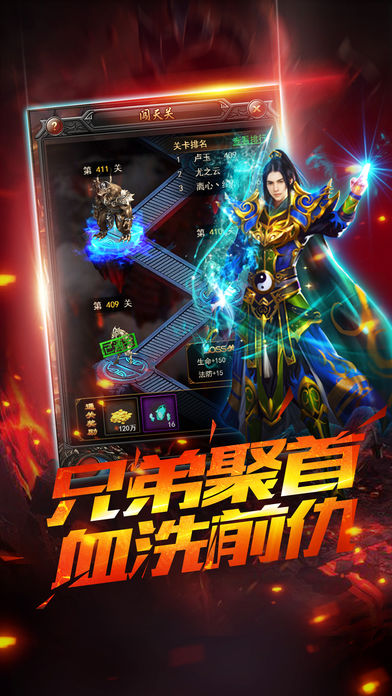 绝地求生传奇手游app截图