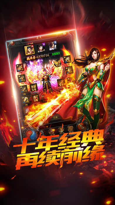 绝地求生传奇手游app截图