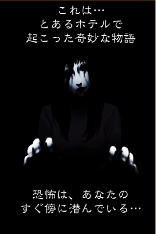 世界奇妙旅馆逃脱 电脑版手游app截图