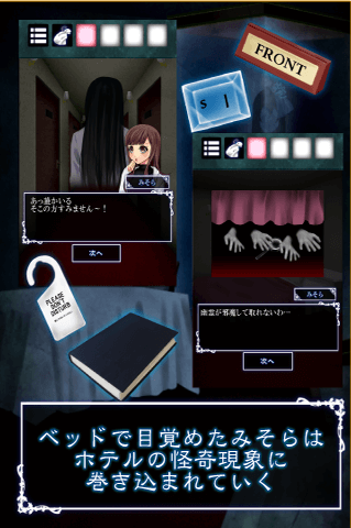 世界奇妙旅馆逃脱 电脑版手游app截图