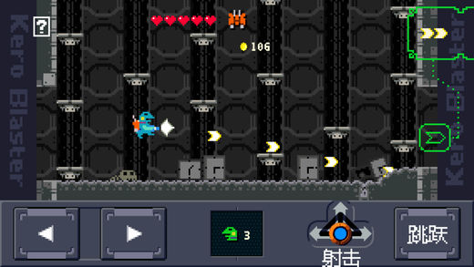青蛙爆破者手游app截图
