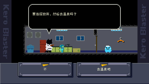 青蛙爆破者手游app截图
