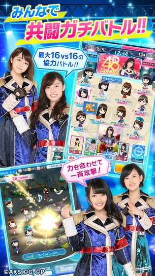 AKB48：舞台激斗2手游app截图