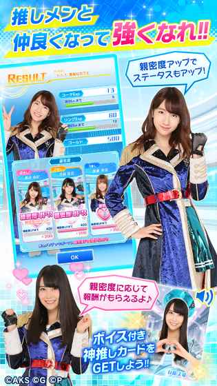 AKB48：舞台激斗2手游app截图