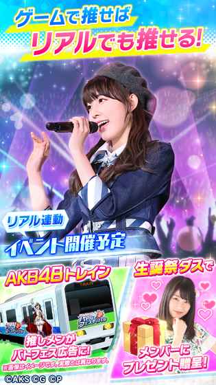AKB48：舞台激斗2手游app截图