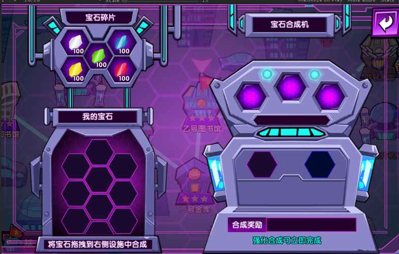 逗逗特工团手游app截图