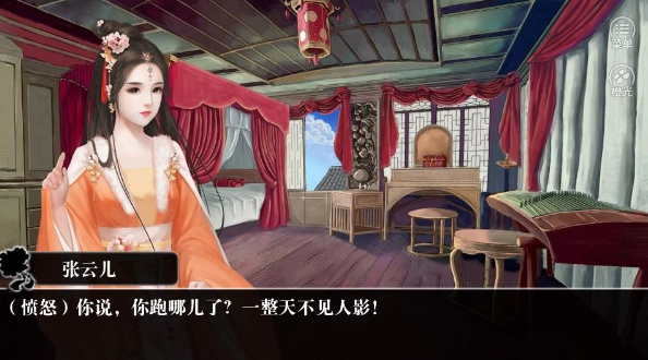 邪恶王爷娘子哪里逃手游app截图