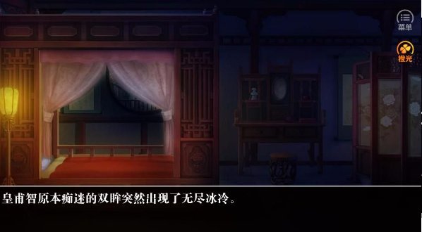 邪恶王爷娘子哪里逃手游app截图