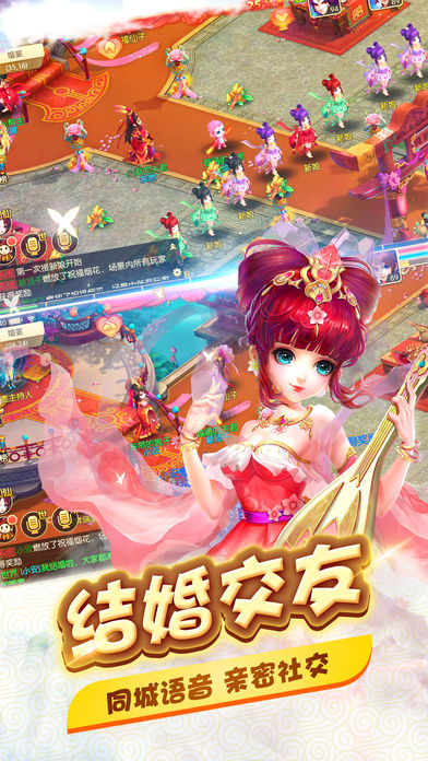 少年修仙手游app截图
