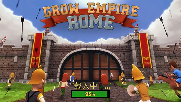 成长帝国：罗马手游app截图
