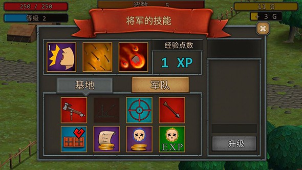 成长帝国：罗马手游app截图
