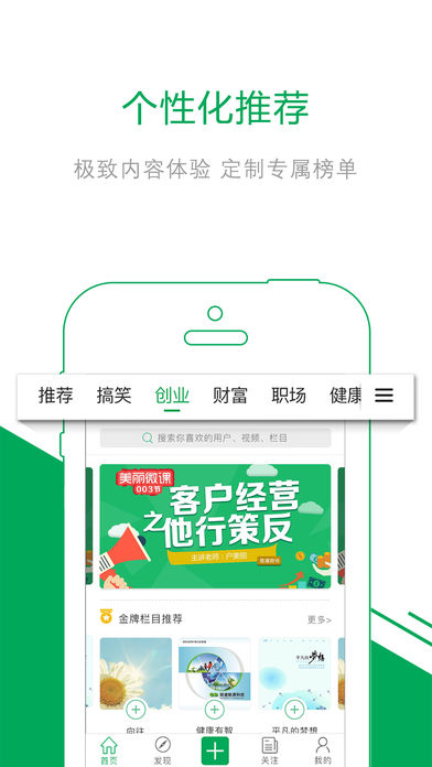 交一招手机软件app截图