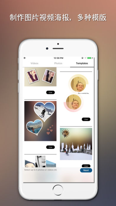 格子视频手机软件app截图