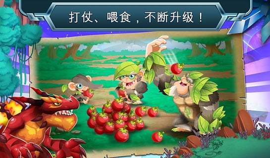 怪物传奇手游app截图