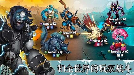 怪物传奇手游app截图