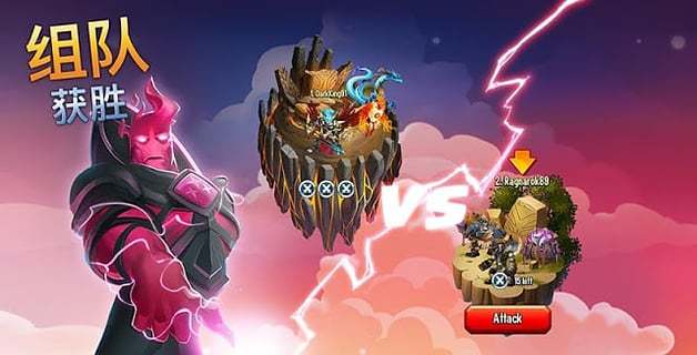 怪物传奇手游app截图