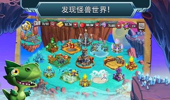 怪物传奇手游app截图