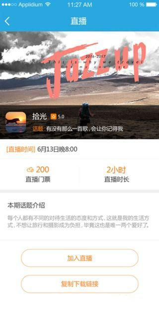 美时美客手机软件app截图