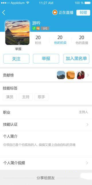 美时美客手机软件app截图