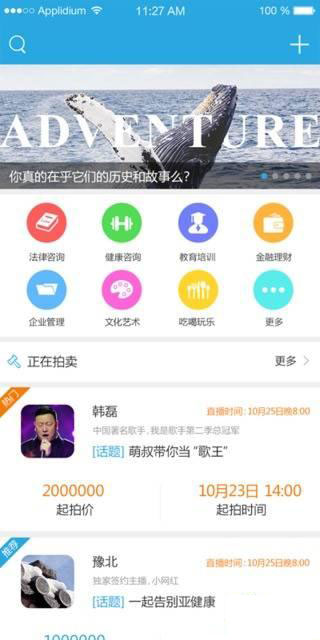 美时美客手机软件app截图