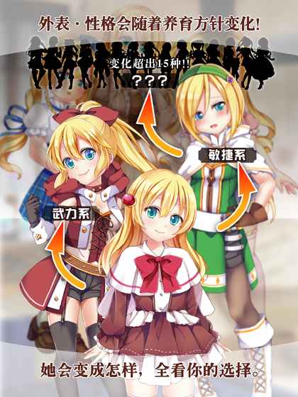 口袋女孩手游app截图