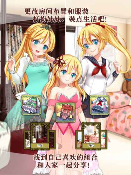 口袋女孩手游app截图