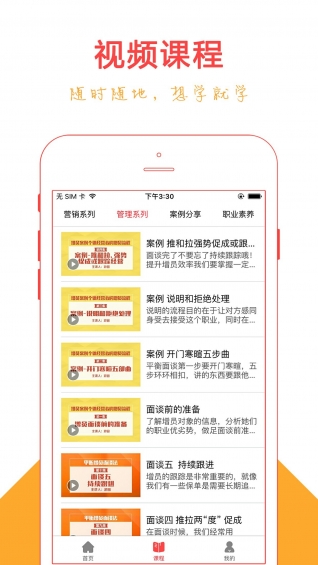 充电保手机软件app截图