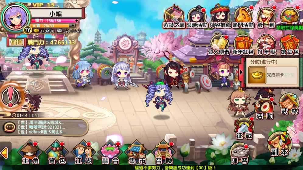 武娘：少女乱斗手游app截图